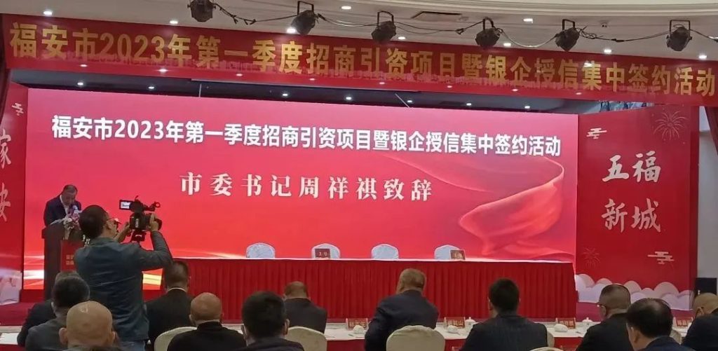 宁德未来签约新能源电船项目 助推绿色智能船舶产业发展插图